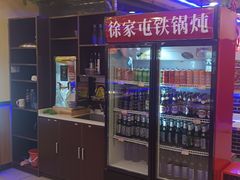 -徐家屯铁锅炖(宋家庄店)