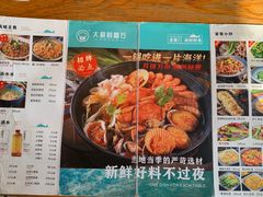 -大厨的餐厅(曾厝垵总店)