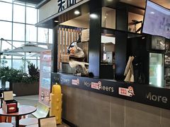 -茉沏(石路天虹店)