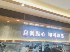 -添好运(武商MALL店)