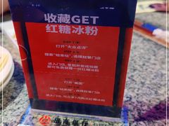 -蛙来哒(金沙洲万达店)