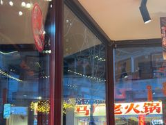 -唐力九头鸟烧烤·罗田吊锅(西云楼店)