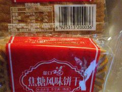 -紫莲花足道(柯桥古镇店)