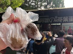 -金盆阿嬷香菇茶叶蛋(玄光店)