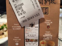 -金山记靓鸡专门店·中山菜