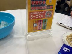 -粤盛海鲜平价店(洛溪食街店)