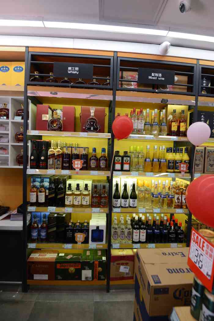 1919酒类直供(苏州街店)-"各位球迷酒友们:最近苏州街新开一家191.