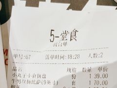 -牛男手造(地铁天虹店)