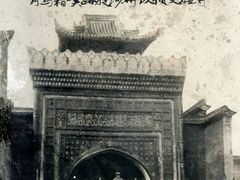 -凤凰寺