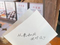 -孝店王酒酿馒头(安昌1店)