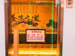 -康乃馨保健中心(第十一分店)