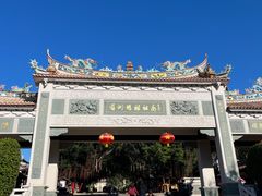-湄洲岛