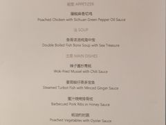 -海底捞火锅(石厦时代广场店)