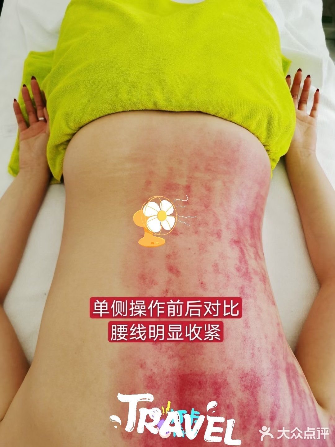 是小草让我有啦腰线[礼花][礼花][礼花]