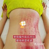 是小草让我有啦腰线[礼花][礼花][礼花]