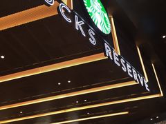 -星巴克臻选(上海合生汇1F店)