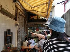 -沪西老弄堂面馆(定西路店)