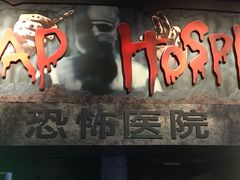 -上海JOYPOLIS环游嘉年华主题乐园