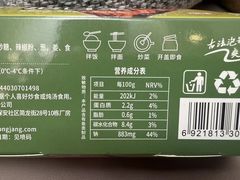 -Olé精品超市(上海港汇恒隆店)