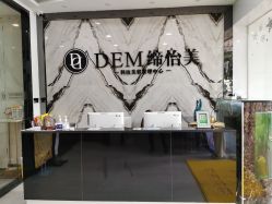 -DEM缔怡美科技美容