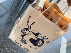 -瑞幸咖啡(汇日央扩国际广场店)