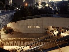 -ROIIN用心(杭州首店)