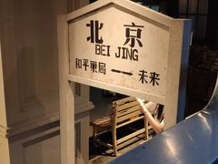 门面-和平菓局(王府井店)