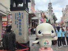 -孙文西路步行街