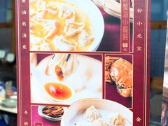 -桃园眷村(万象天地店)
