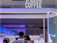 -THE WOODS 简餐 (国贸商城店)