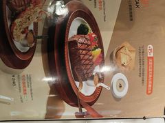 -半秋山西餐厅(襄阳万达店)