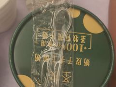 -东兴楼(通州店)