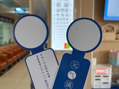 -博爱眼科体检中心·近视摘镜·医学验光配镜