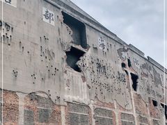 -上海四行仓库抗战纪念馆