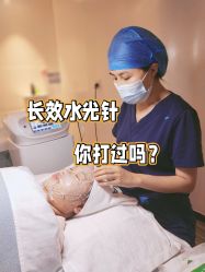 -AiCure 埃可儿·韩国医学皮肤管理