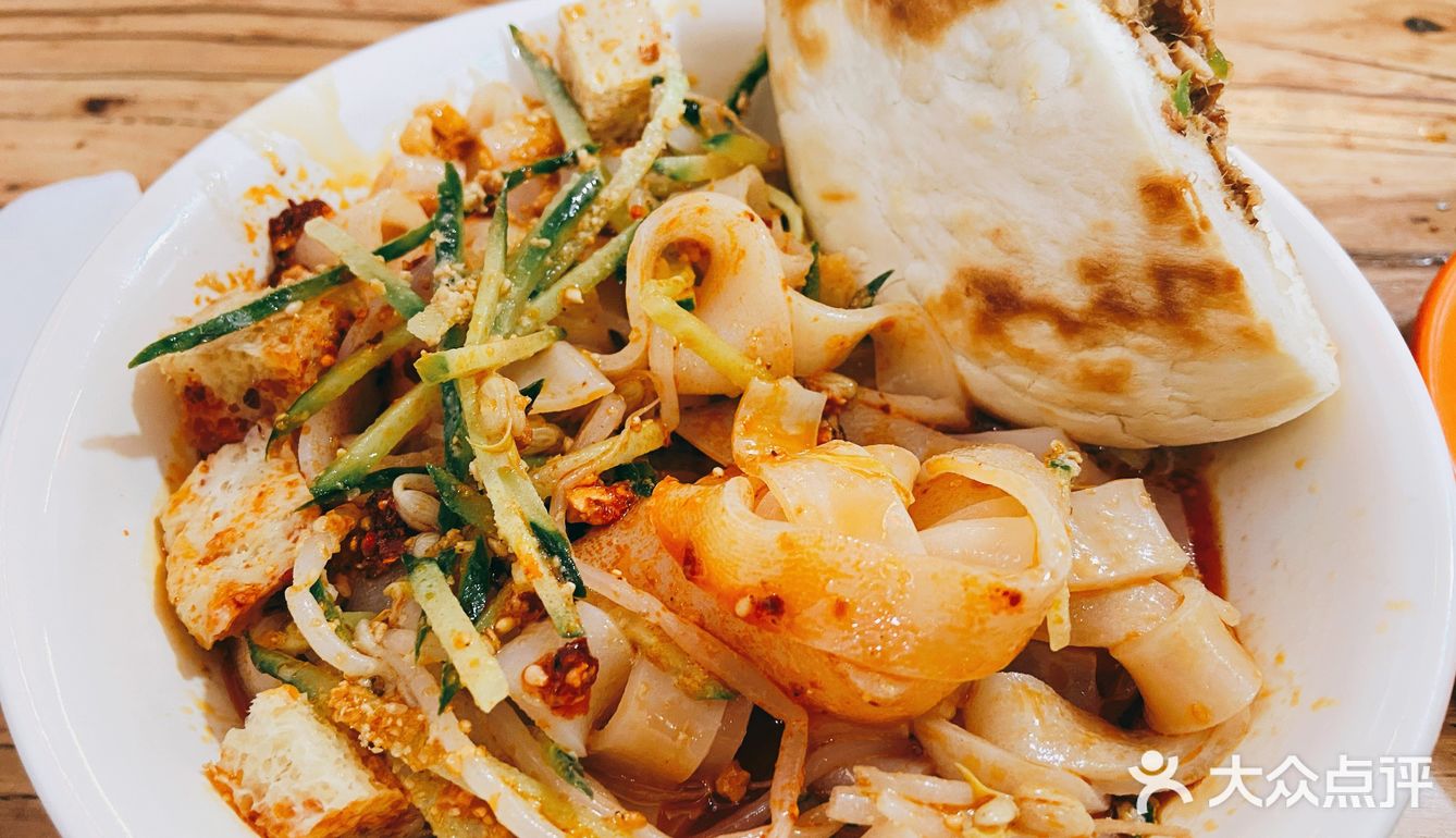 呼和浩特老字号西安凉皮肉夹馍