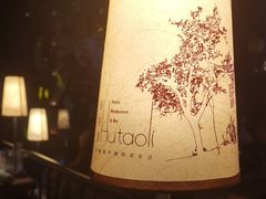 -胡桃里乐队酒馆(大庆店)