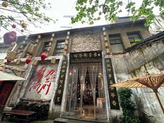 -東茅街茶馆