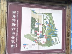 -西青郊野公园