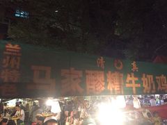 iphone_upload_pic-清真老马家国华牛奶鸡蛋醪糟(正宁路店)