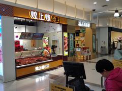 -麦凯乐(尚志大街店)