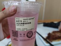 -库迪咖啡(海雅缤纷城店)