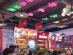 -蛙一刀·麻椒鱼火锅(金仙桥店)