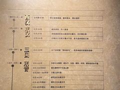-温州博物馆