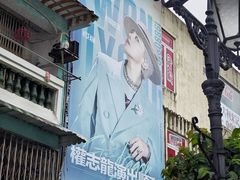 -官也街
