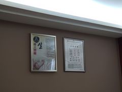 -重庆家富富侨养生会所全省示范店(东五路店)