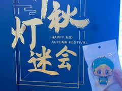 -卢米埃影城(住总万科杜比全景声激光店)