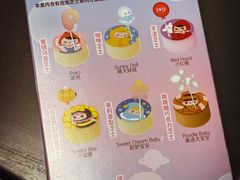 -好利来(七宝领展广场店)