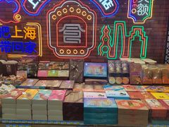 -老城隍庙食品商店(豫园商城店)