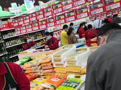 -北国超市(益元店)